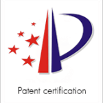 patent certification